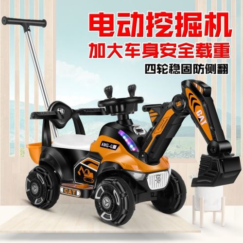 儿童电动挖掘机玩具车大号工程车可骑可滑行遥控车男女宝宝挖挖机