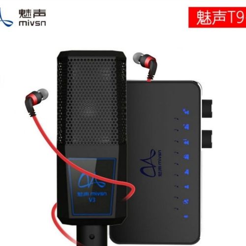魅声t900主播声卡套装电容麦克风手机直播设备全套唱歌yy快手喊麦