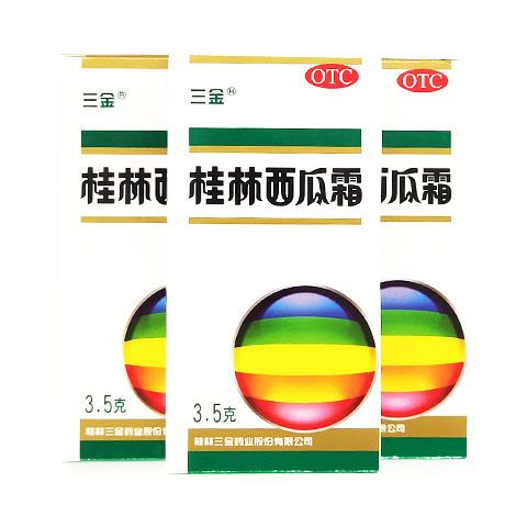 三金 桂林西瓜霜喷剂 3.5g 清热止痛消肿止痛适用于口腔溃疡