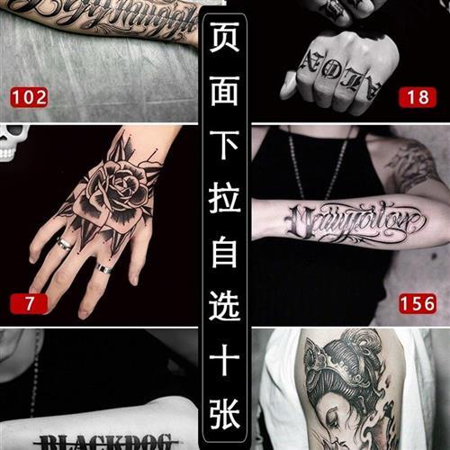 纹身贴男潮纹手臂贴纸防水持久个性仿真i刺青暗黑系手背手指文身