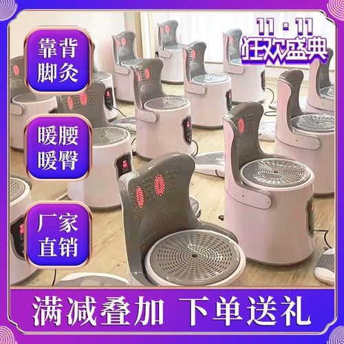 坐灸仪艾灸家用仪器椅子坐熏无烟靠背子午艾熏凳子仪器多功能坐桶