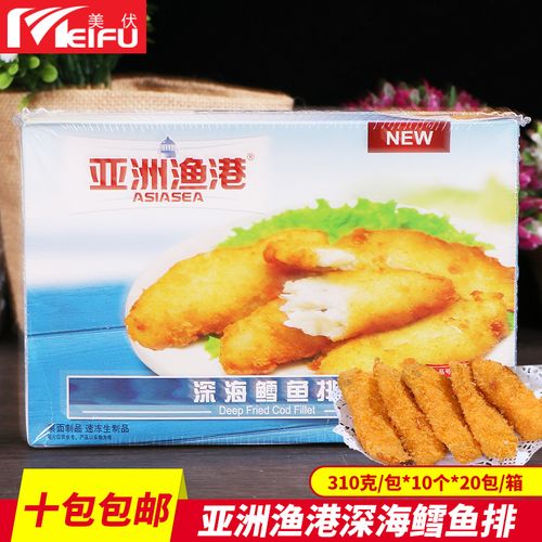 亚洲渔港深海鳕鱼排条汉堡西餐冷冻油炸食品点心310g/10片