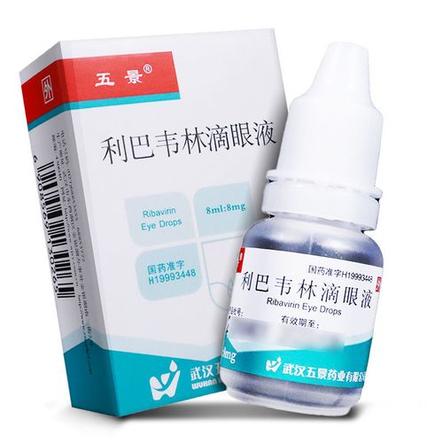 五景 利巴韦林滴眼液 8ml*1支/盒 适用于单纯疱疹病毒性角膜炎.