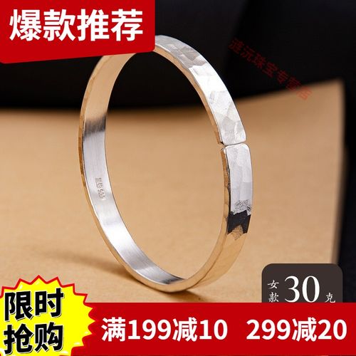 蔻缇 999银情侣手镯一对痕迹磨砂手工锤纹复古手镯男女手工定制礼物