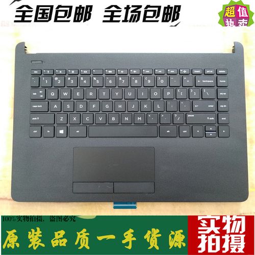 原装hp惠普小欧14g-br 14-bs 246 g6 245 g6 tpn-q186c壳带键盘