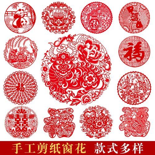 2022新年虎年剪纸窗花中国特色出国礼品蔚县客厅装饰画过年福字贴
