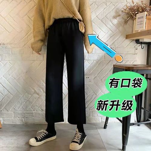 休闲裤女加绒加厚九分直筒运动裤子学生宽松加绒阔腿裤高腰百搭秋冬