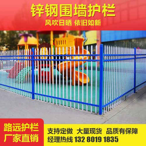 镀锌钢护栏铁艺围栏厂家围墙防护栏庭院别墅隔离栏绿色小区铸铁栏