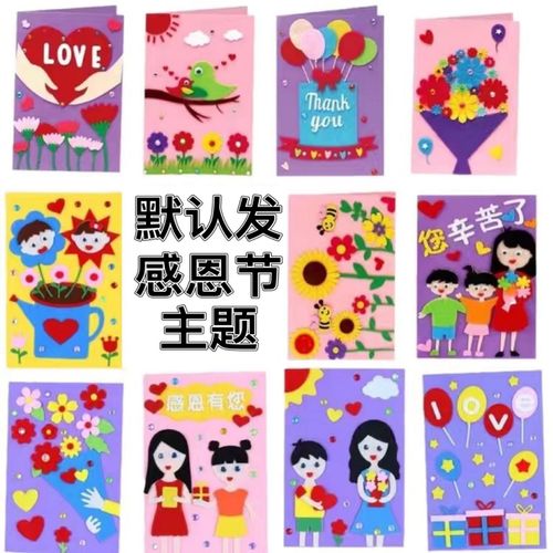 三八妇女节手工立体贺卡感恩礼物配幼儿园老师妈妈实用有意义sn6227