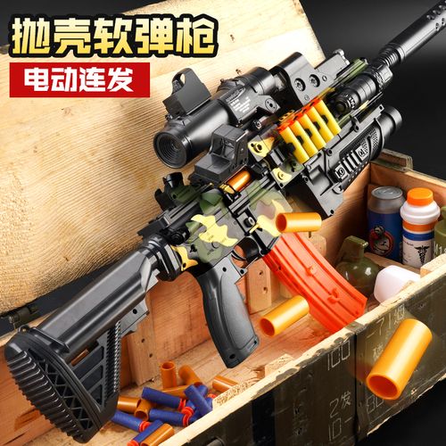 电动抛壳软弹枪m416玩具枪连发m4突击步枪仿真吃鸡装备全套儿童枪