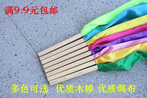 9包邮幼儿园儿童体操彩带 课间操体操道具 木棒红绸带 舞蹈道具