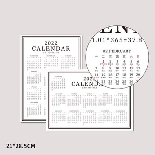 兰衍 年历单张 2022年日历挂历一张单张万年历 单张挂历 a4常规款(含