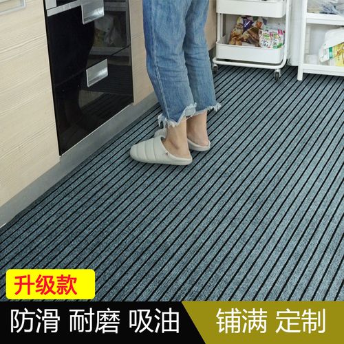 厨房地垫中式防滑家用地毯入户门垫进门垫子吸水浴室脚垫定制门垫