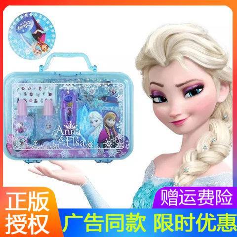 迪士尼公主化妆盒冰雪奇缘女孩贴纸儿童指甲贴画彩妆套盒生日礼物