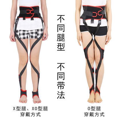 zotoyl日夜两用腿带纠正带o型x型腿腿部矫正带束腿带直腿带 m