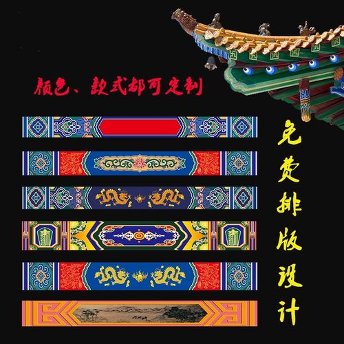 仿古门头彩绘横梁包梁装修材料古建寺庙寺院佛堂集成天花板吊顶