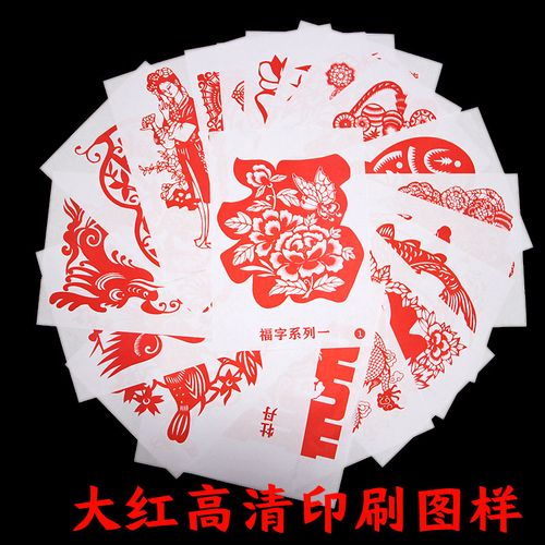 剪纸图案底稿打印手工刻纸镂空风画稿窗花12生肖牛年