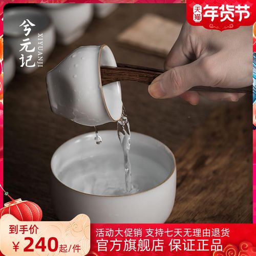 汝窑月白小号茶洗杯洗家用陶瓷茶杯碗水洗笔洗功夫茶具零配配件