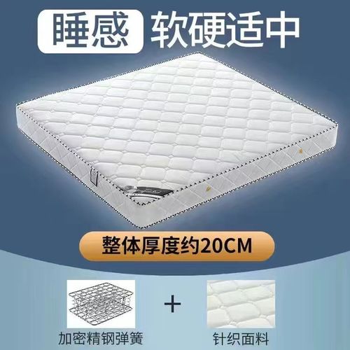 席梦思弹簧床垫酒店床垫宾馆民宿床垫1.2m1.5m1.8m床垫椰棕硬床垫