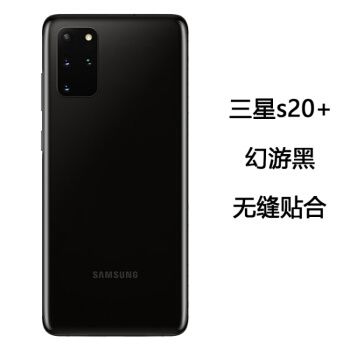 荧阙 适用于三星s20/s20 原装玻璃后盖s20ultra手机背屏后壳g9810电池