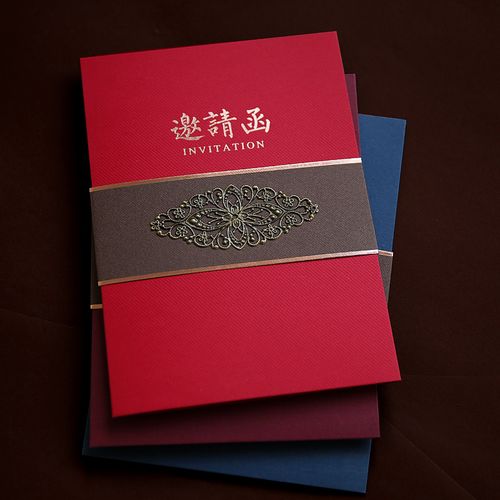 谢师宴邀请函商务定制会议生日乔迁请柬 上大学谢师宴 升学宴金榜题名