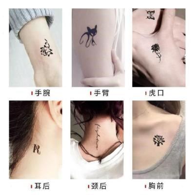 可爱精美少女心果胶逼真花臂纹身贴ins风简约手腕防真手臂iwns倩