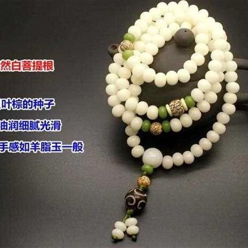 白玉菩提根手佛108菩提约串珠男女百搭项链长款简子文玩配饰