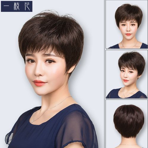 假发女短发中老年妈妈假发透气轻薄全头套发型真人