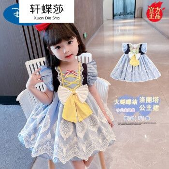 轩蝶莎童装女童白雪公主连衣裙2-6岁女宝宝韩版洋气洛丽塔公主裙小童