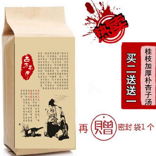 桂枝加厚朴杏子汤袋泡茶厚朴杏仁汤朴杏汤解肌发表降气养成茶