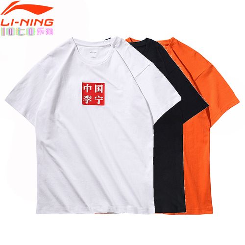 李宁t恤纽约时装周中国李宁系列男女同款潮流t恤ahsn645