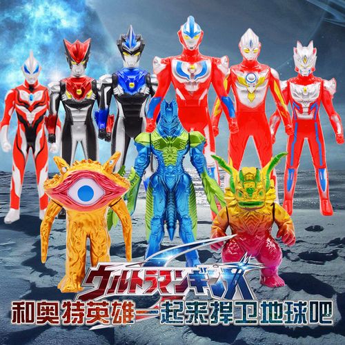 奥特曼玩具套装怪兽组合玩具咸蛋超人玩具迪迦奥特曼人偶儿童玩具