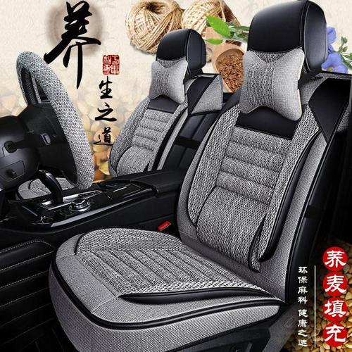 5t汽车坐垫四季车座垫半包车垫短亚麻座套五座