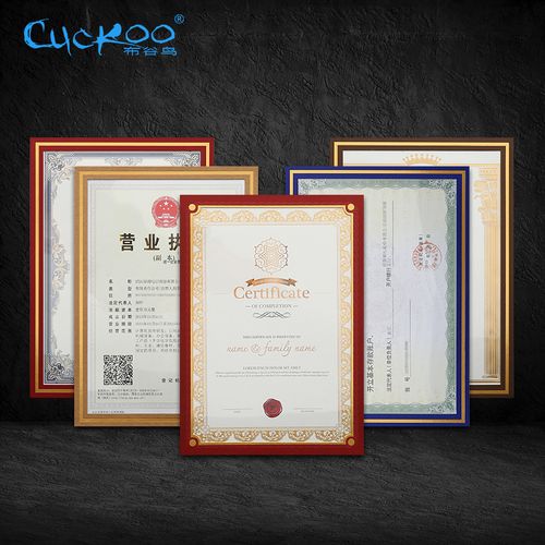 公司企业宣传展示板挂墙优秀员工风采背景墙展示a4荣誉证书框幼儿园