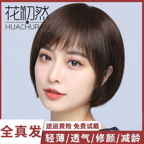 真发假发女短发bobo头少女圆脸修脸波波头发型妈妈自然全头套式