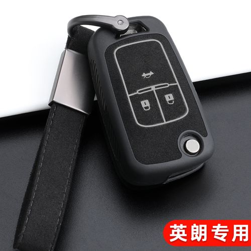 别克21款新英朗钥匙套英朗gt典范1.5l专用汽车遥控锁匙壳包扣男女