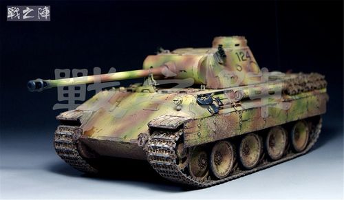 戰之陣 模型成品代工 1/35 德国 五号坦克 豹d 豹式坦克d型