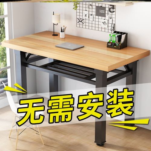 能伸缩的餐桌折叠桌子家用餐桌出租房可伸缩长方户型摆摊便携方桌