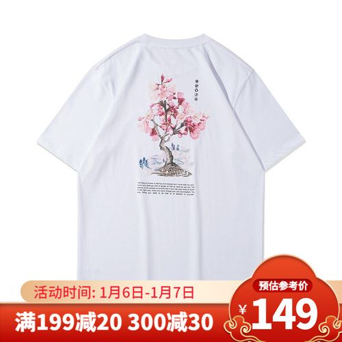 中国李宁樱花短袖t恤男女同款2021夏季新款情侣棉休闲服 标准白-1 2xl