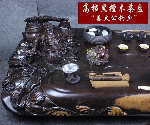 高档黑檀木茶盘红木茶池 实木茶海茶台功夫茶具茶托乔迁礼品包邮