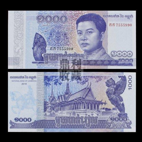 全新保真【亚洲】柬埔寨1000瑞尔 国外钱币纸币外币收藏