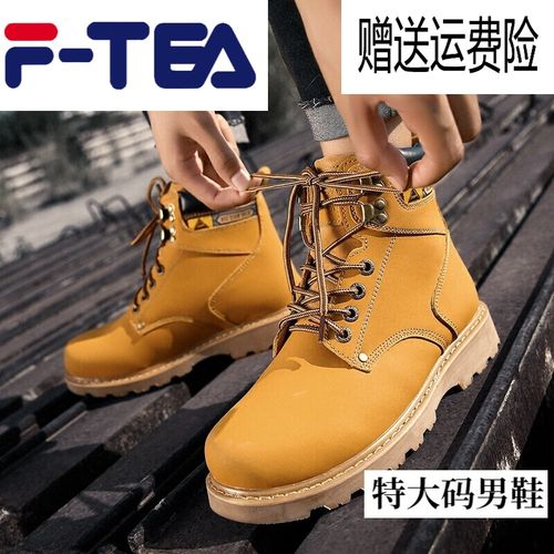 f-tea男士冬天穿的鞋子特大号男鞋秋冬款马丁靴马丁鞋男英伦风45加大