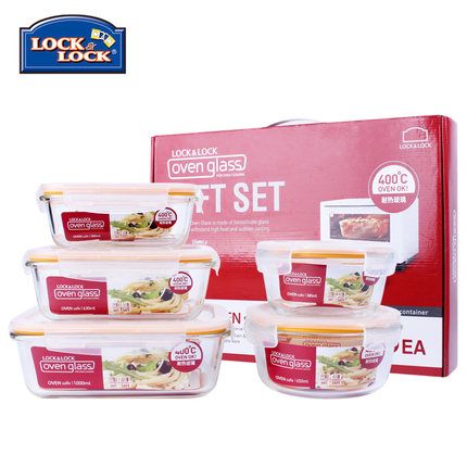 乐扣乐扣天猫商城超市官网官方旗店保鲜盒耐热玻璃微波炉5件套