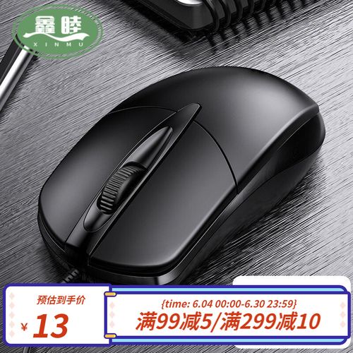 g2黑色【有线有声】 不宋同款鼠标垫