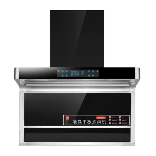 欧派诺 顶侧双吸油烟机灶具套装小户型自动清洗家用脱排吸油烟机语音