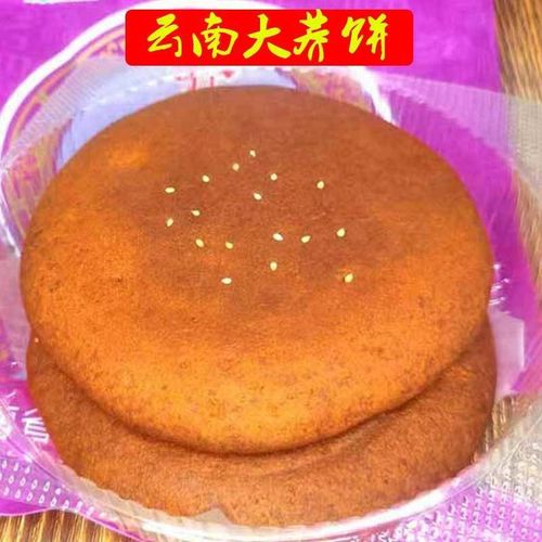 云南大月饼大个特大号老式手工陆良特产荞三香大荞饼厂家直销