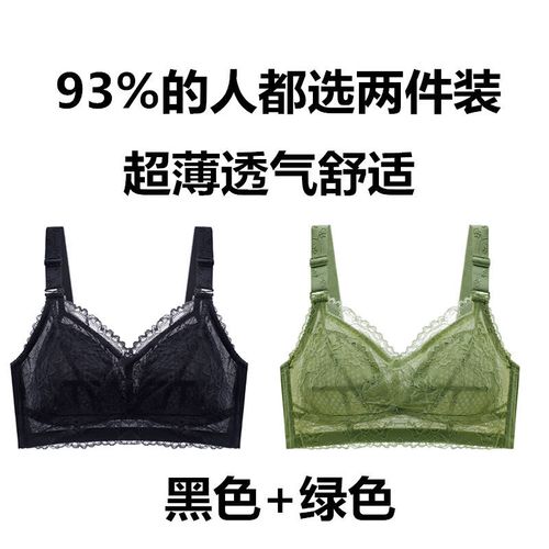 黑色 绿色(93%的人选择两件装) 34b/75b