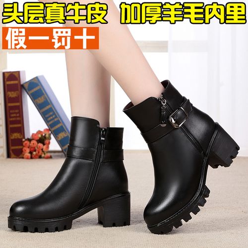 冬季防水台加绒羊毛厚底粗跟妈妈棉靴短筒女士真皮棉鞋女式棉皮鞋