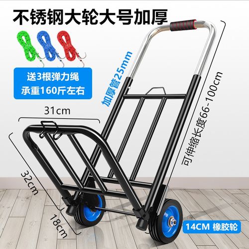 新拉车全折叠拉杆车爬楼r搬运拖车购物买菜摆摊手推车拉杆便携行