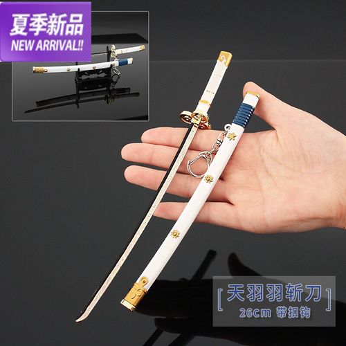 海贼王良快刀 海贼王大快刀二十一工索隆阎魔鬼切秋水一文子带鞘模型